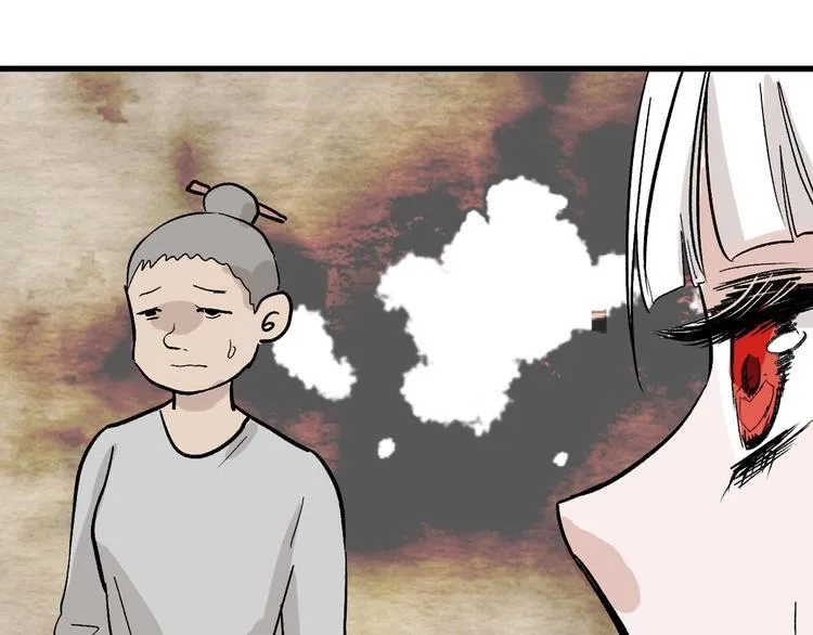 第46话 颜值警察 第135页