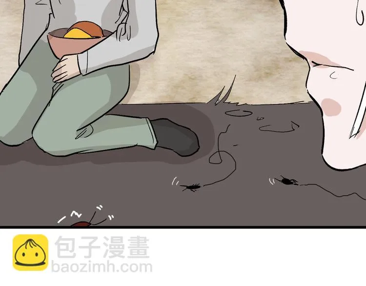 第46话 颜值警察 第136页