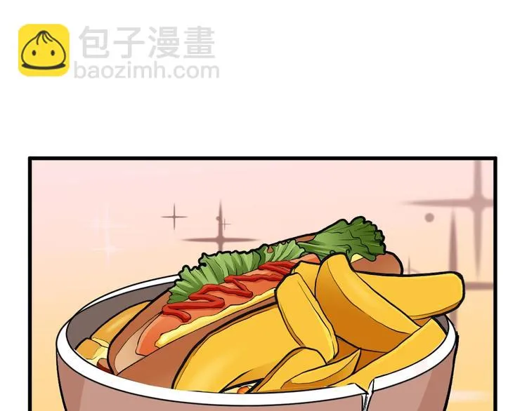 第46话 颜值警察 第137页