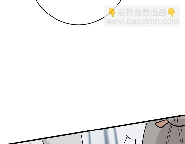第46话 颜值警察 第139页