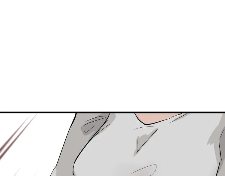 第46话 颜值警察 第153页