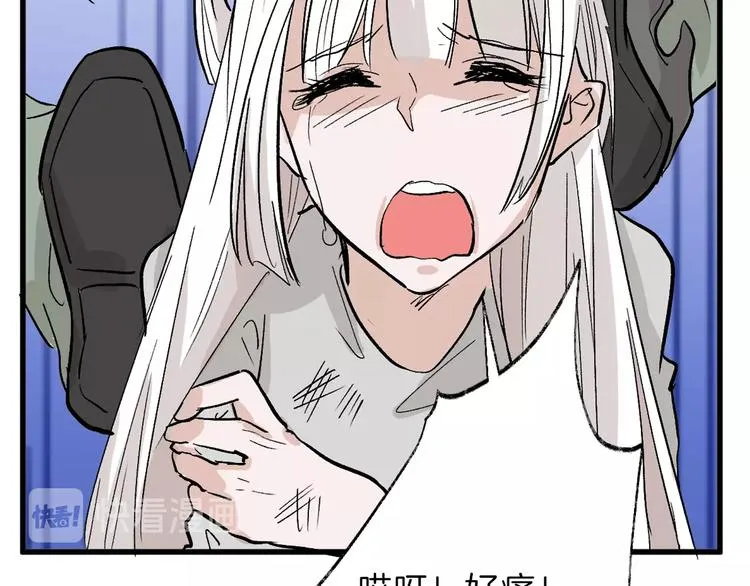 第46话 颜值警察 第159页