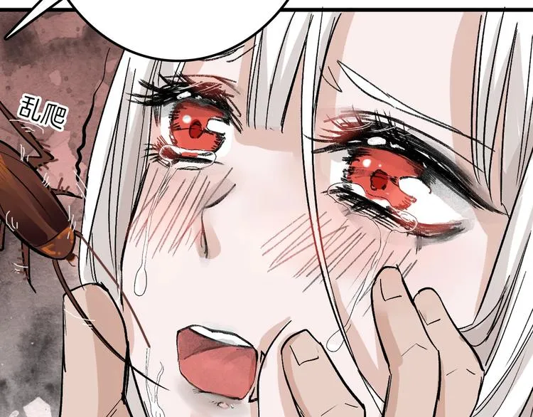 第46话 颜值警察 第166页