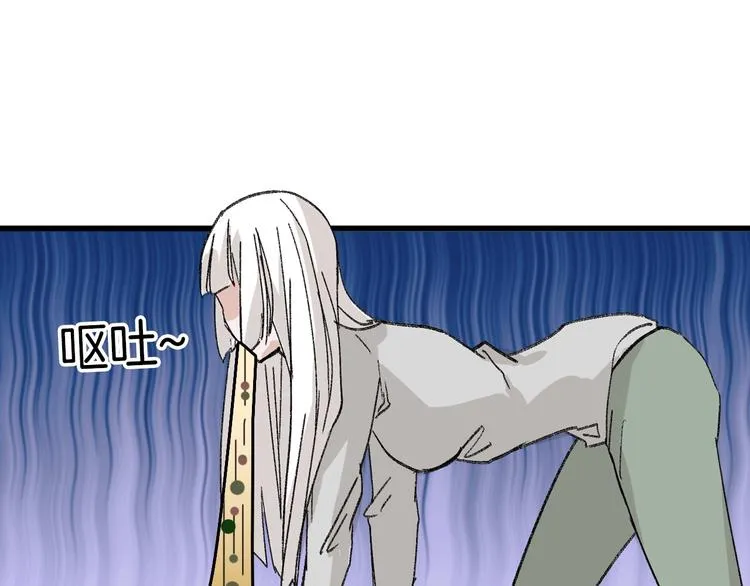 第46话 颜值警察 第168页