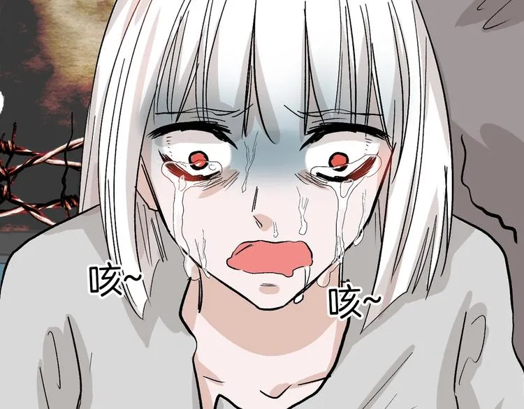 第46话 颜值警察 第171页
