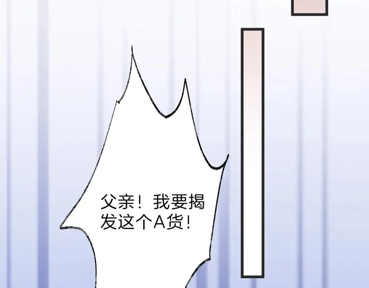 第47话 满月河畔 第200页