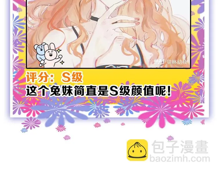 第47话 满月河畔 第213页