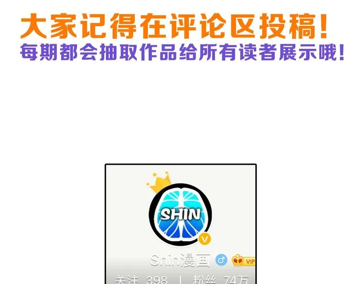 第47话 满月河畔 第214页