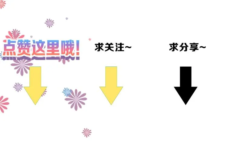 第47话 满月河畔 第216页