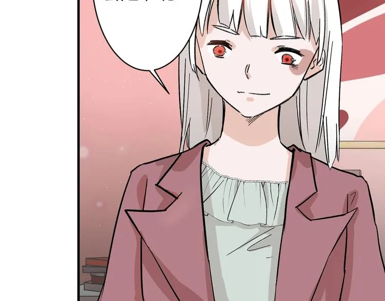 第47话 满月河畔 第6页