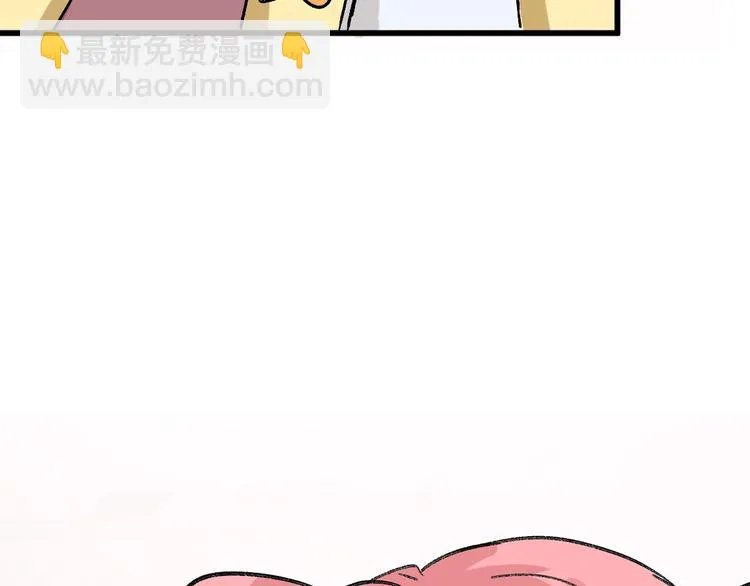 第47话 满月河畔 第14页