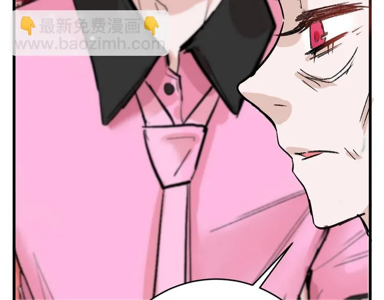 第47话 满月河畔 第27页