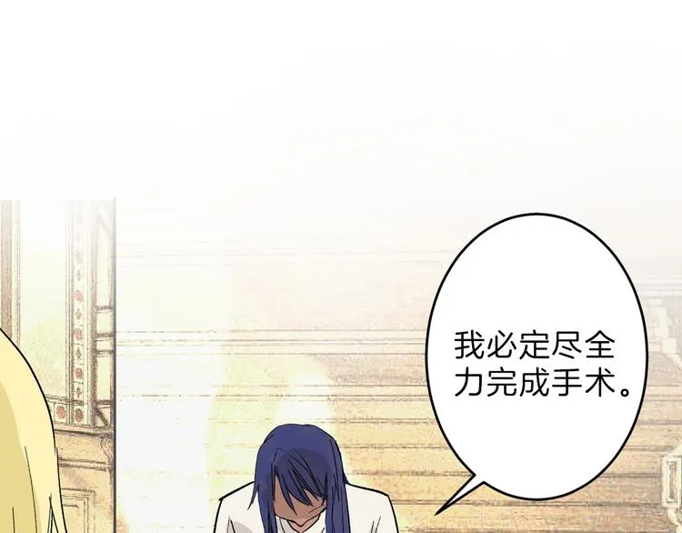 第47话 满月河畔 第55页