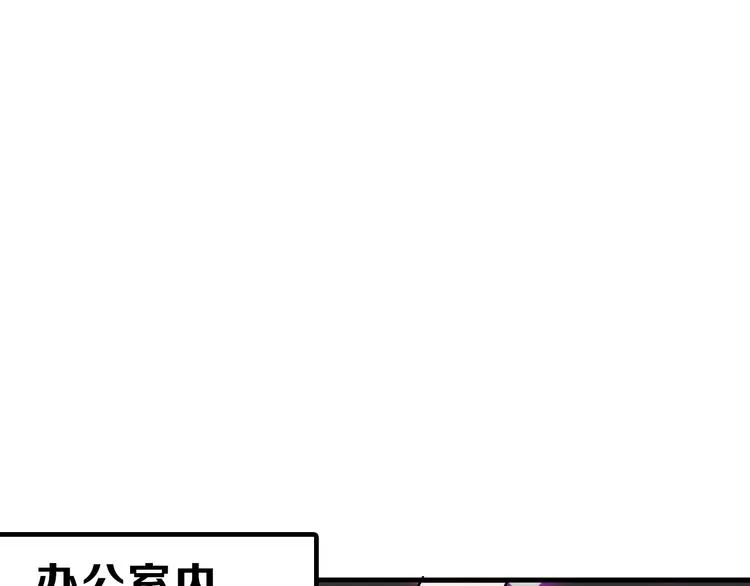 第47话 满月河畔 第59页