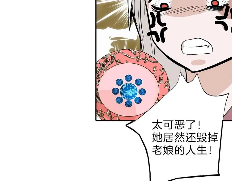 第47话 满月河畔 第62页