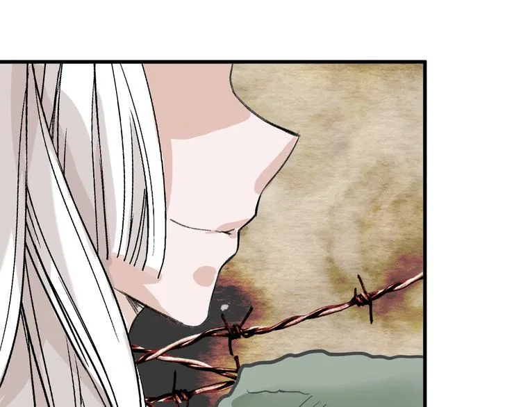 第47话 满月河畔 第75页
