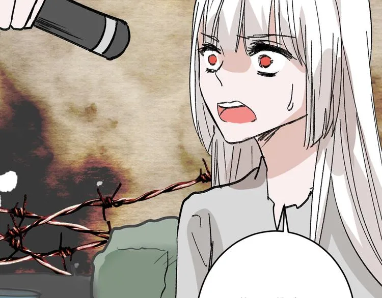 第47话 满月河畔 第96页