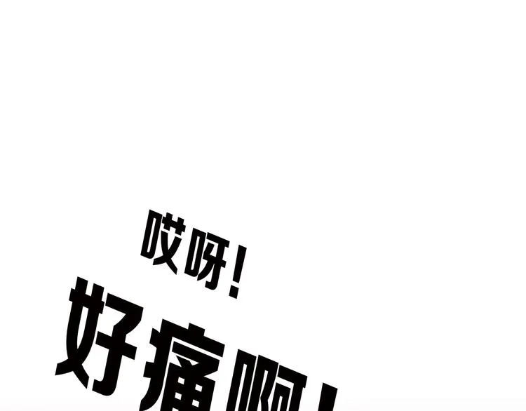 第47话 满月河畔 第102页