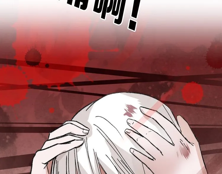 第47话 满月河畔 第103页