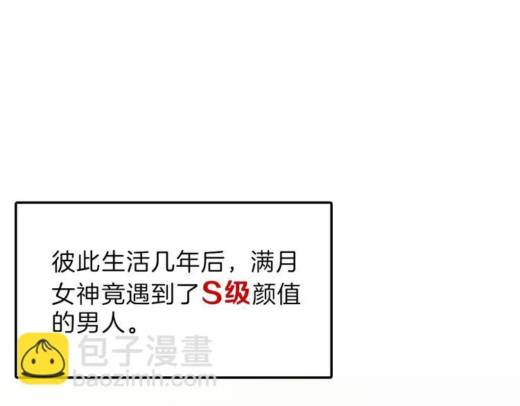 第47话 满月河畔 第146页