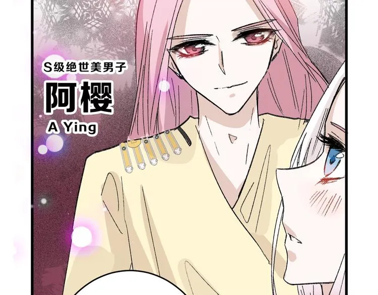 第47话 满月河畔 第150页