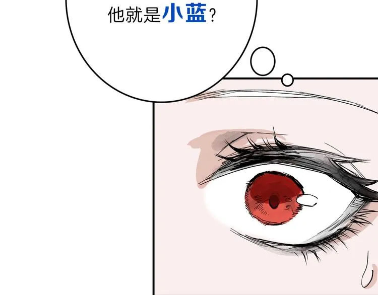 第48话 满月圣衣 第135页