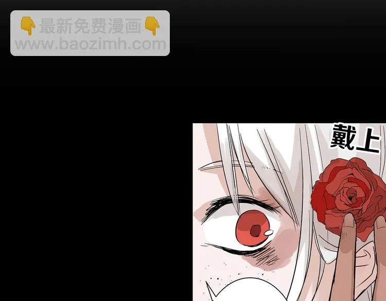 第48话 满月圣衣 第137页