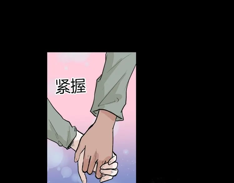 第48话 满月圣衣 第141页