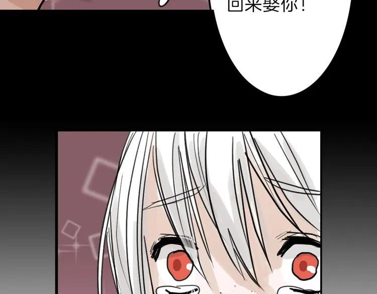 第48话 满月圣衣 第146页