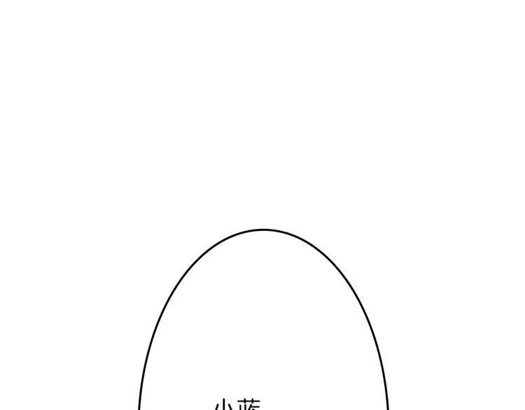 第48话 满月圣衣 第148页