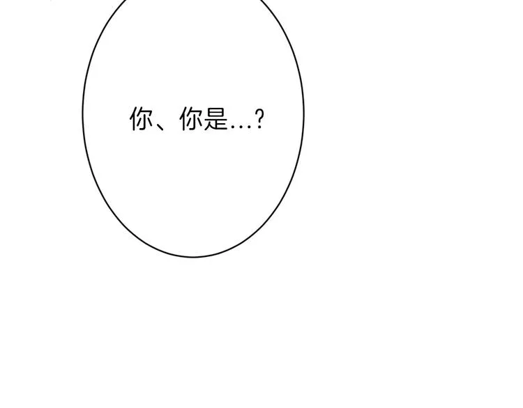 第48话 满月圣衣 第156页