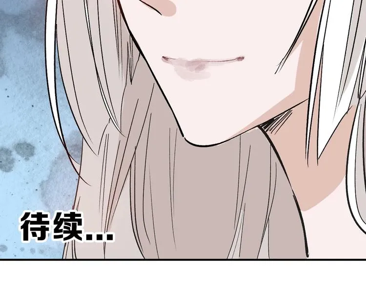 第48话 满月圣衣 第159页