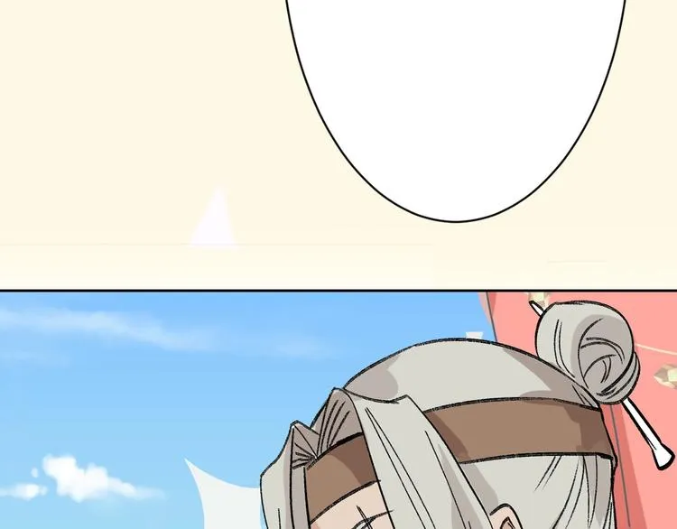 第48话 满月圣衣 第164页