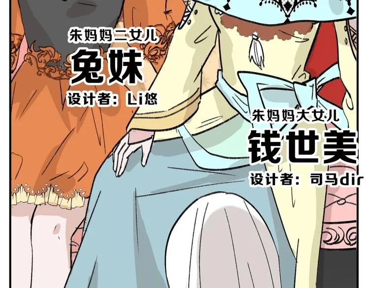 第48话 满月圣衣 第169页