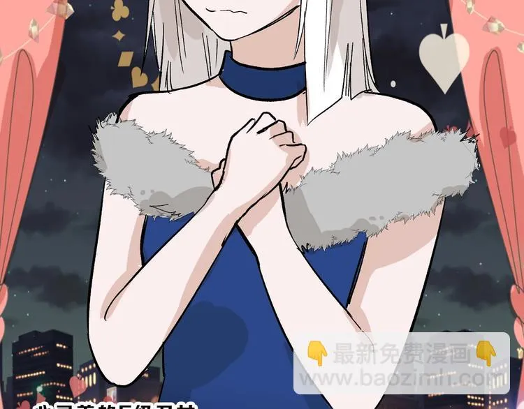 第48话 满月圣衣 第179页