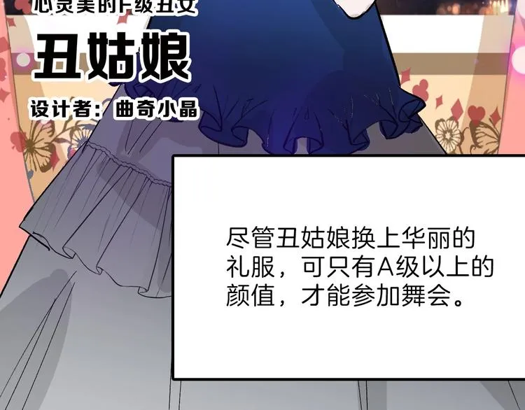 第48话 满月圣衣 第180页