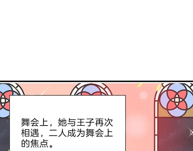 第48话 满月圣衣 第188页