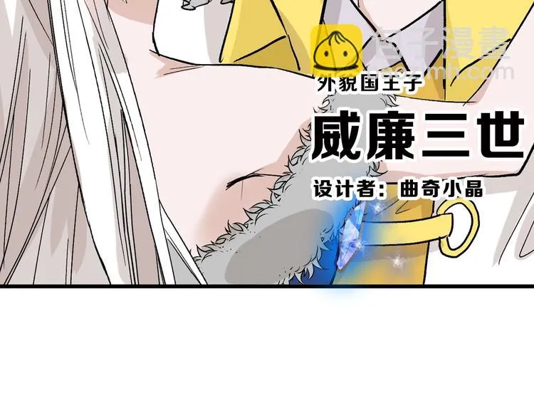第48话 满月圣衣 第190页