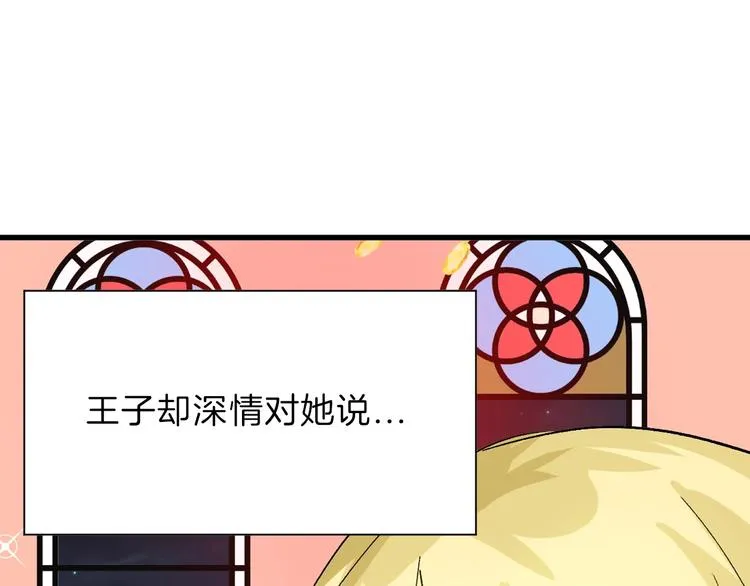 第48话 满月圣衣 第199页