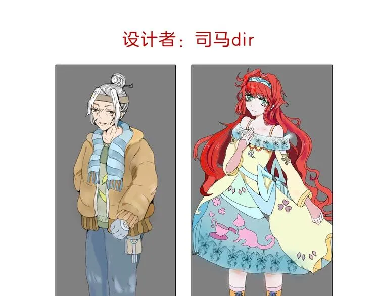 第48话 满月圣衣 第203页