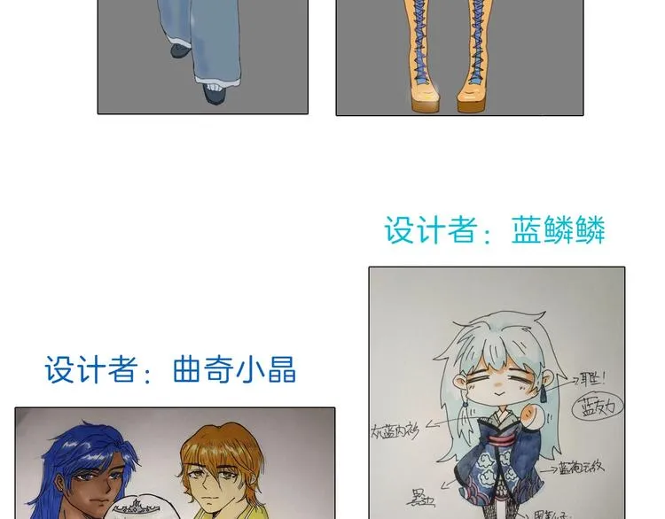 第48话 满月圣衣 第204页