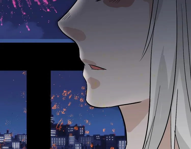 第48话 满月圣衣 第207页