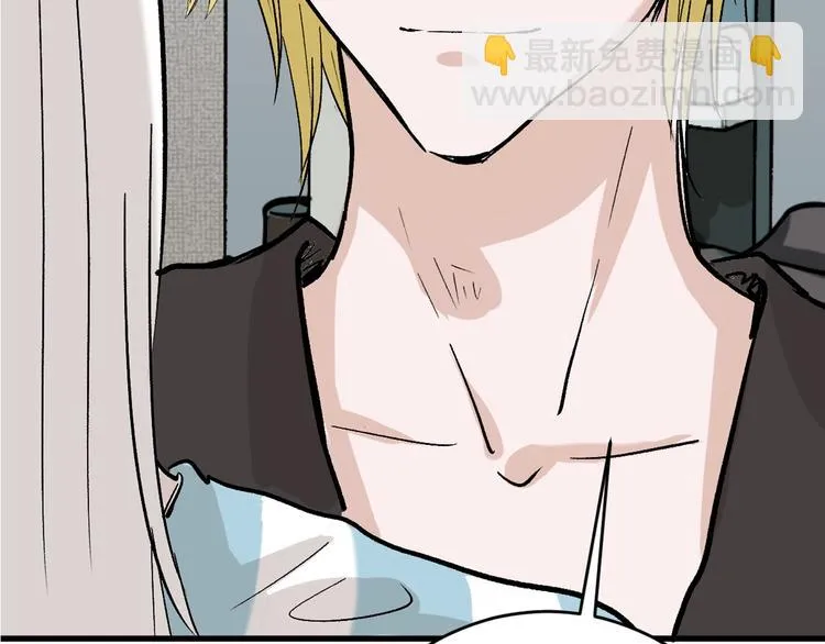 第48话 满月圣衣 第212页