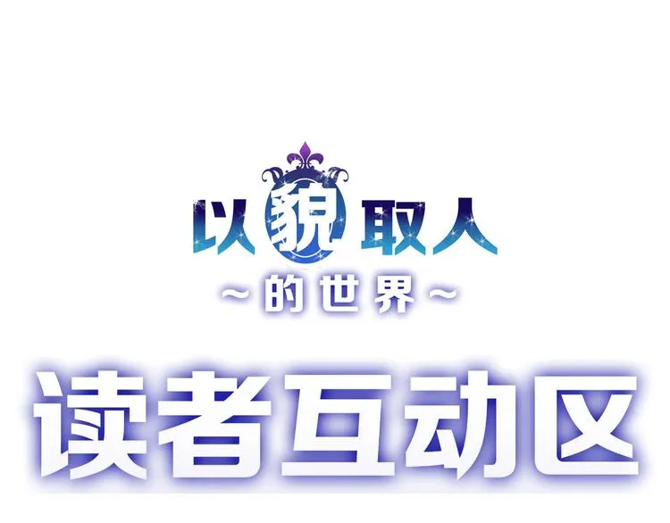 第48话 满月圣衣 第215页