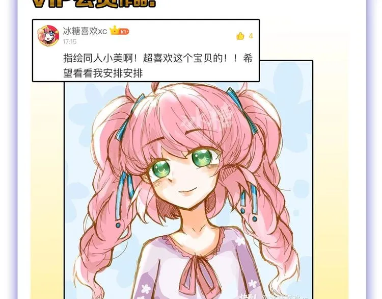 第48话 满月圣衣 第220页