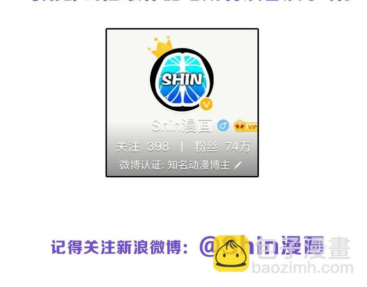 第48话 满月圣衣 第223页