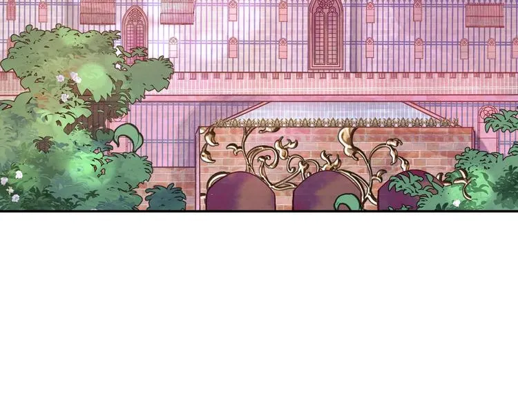 第48话 满月圣衣 第5页