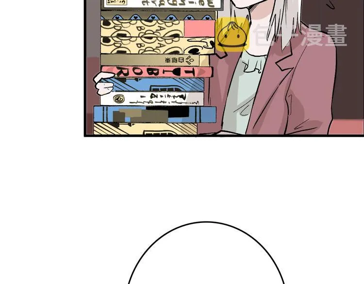 第48话 满月圣衣 第12页