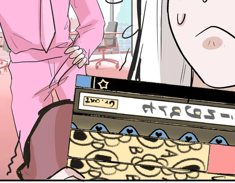 第48话 满月圣衣 第14页