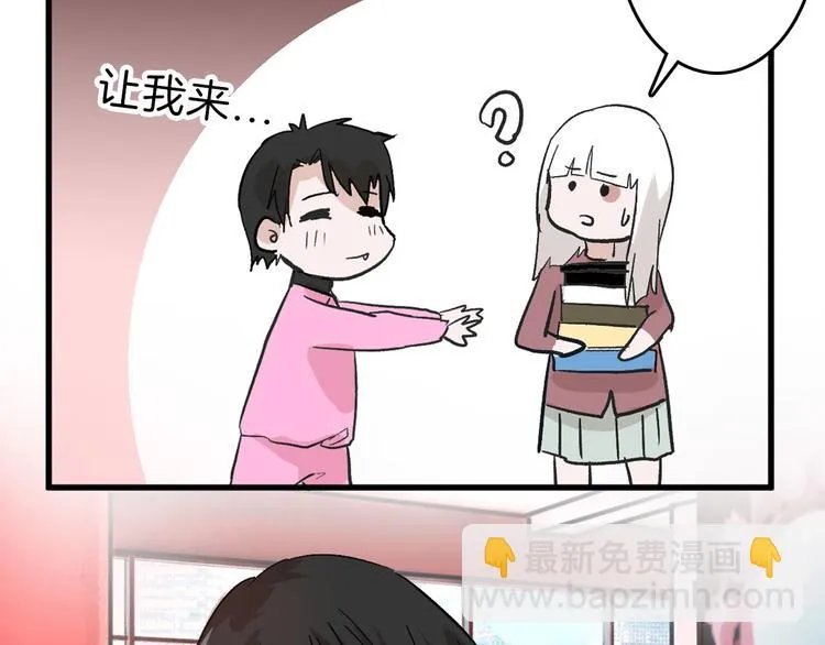 第48话 满月圣衣 第16页